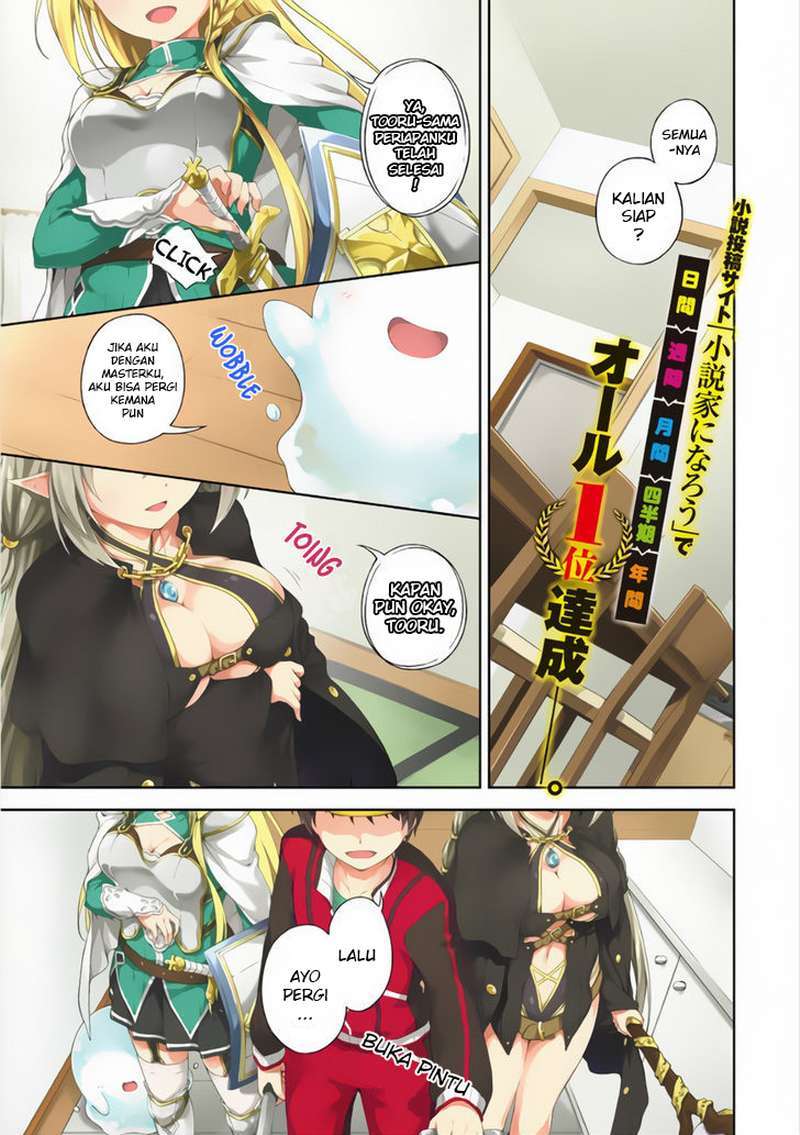 Boku no Heya ga Dungeon no Kyuukeijo ni Natteshimatta Ken chapter 1